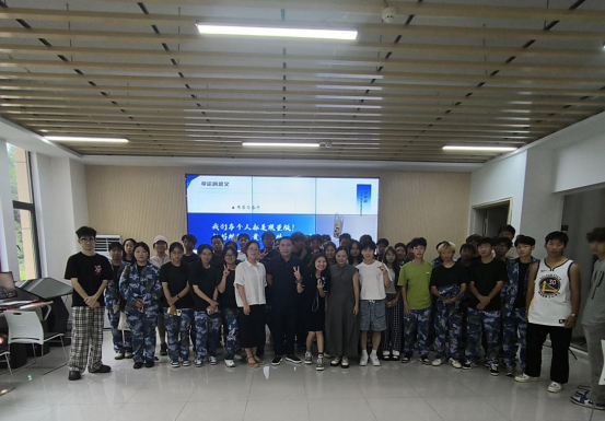 订单培养，直通未来  ——  2025级建筑设计（智慧城市）订单班“校企第一课”隆重开讲